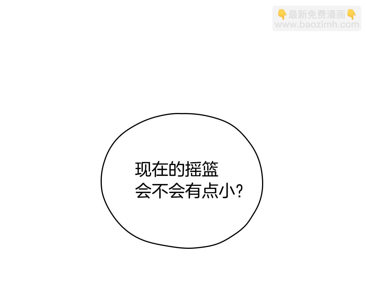 第54话 给我钱！55