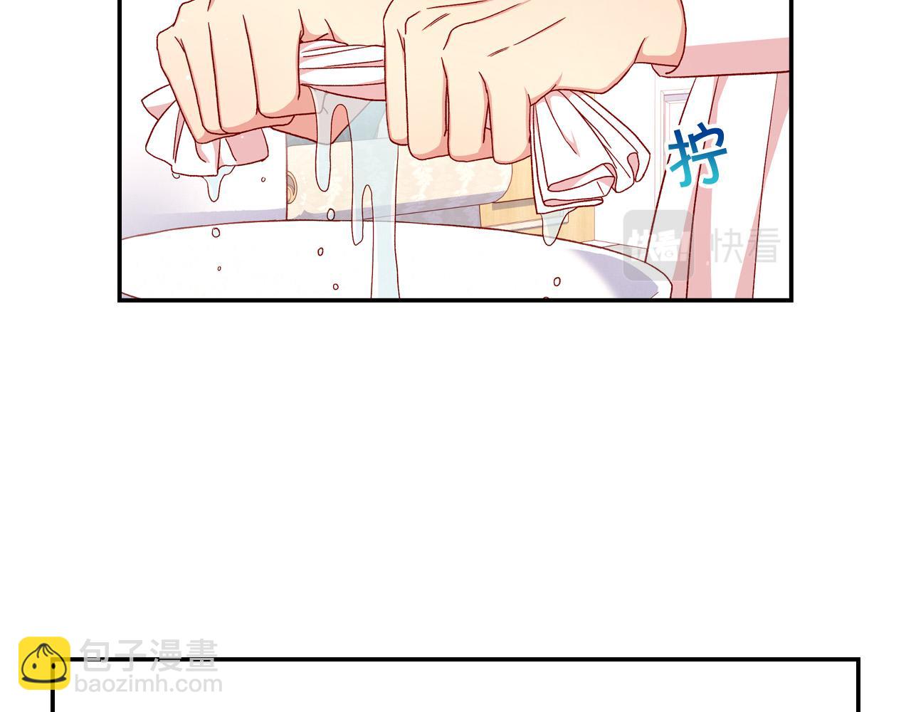 第54话 给我钱！58
