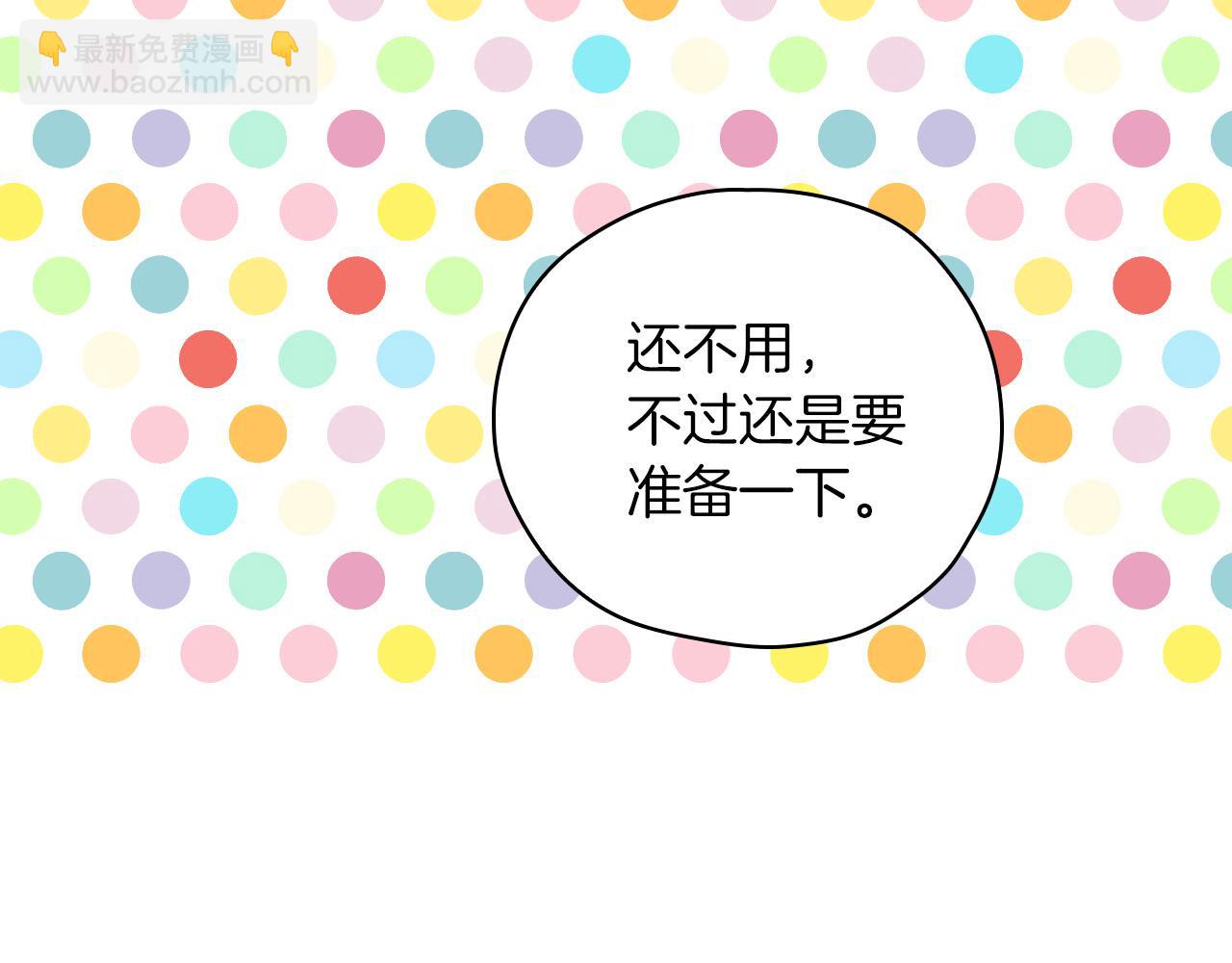 第54话 给我钱！74
