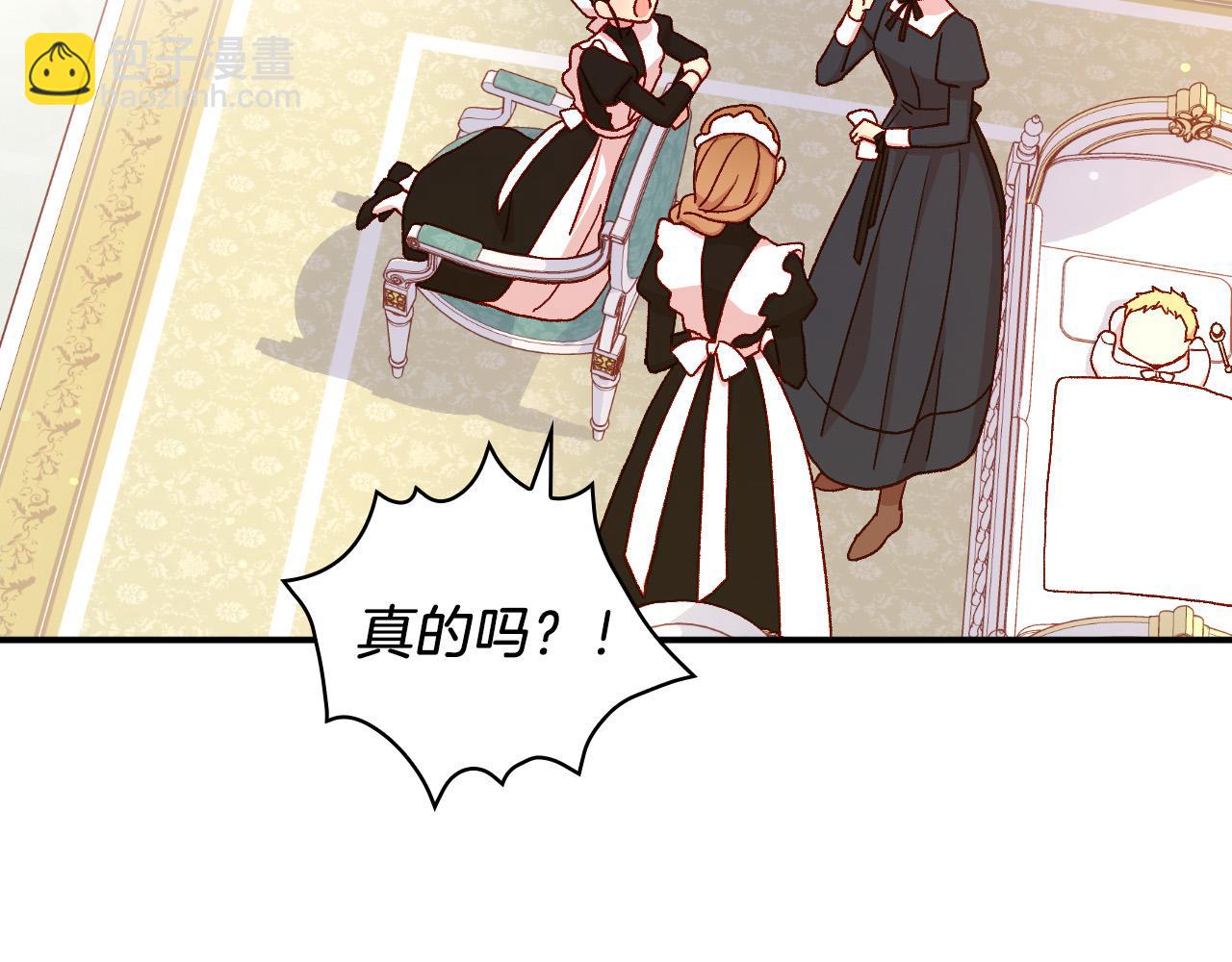 第54话 给我钱！86