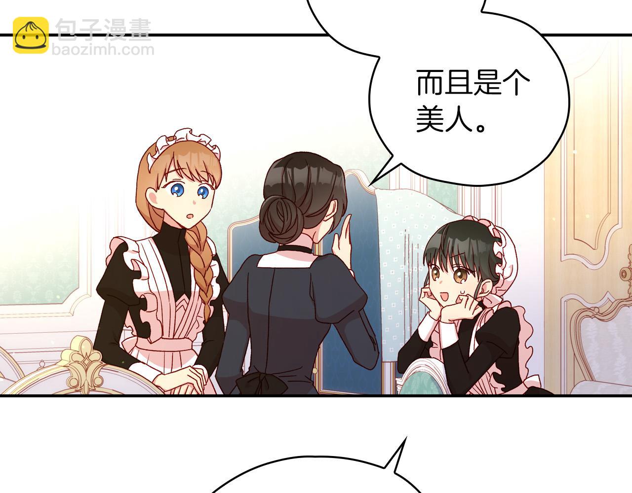 第54话 给我钱！88