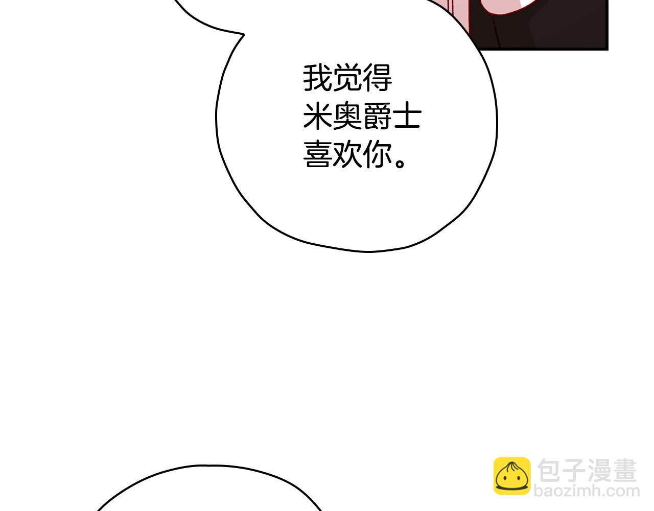 第54话 给我钱！92