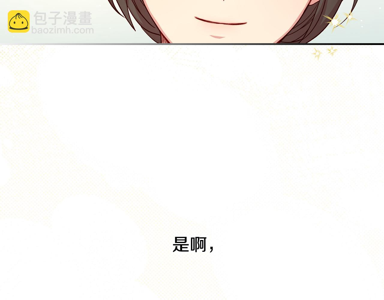 第54话 给我钱！98