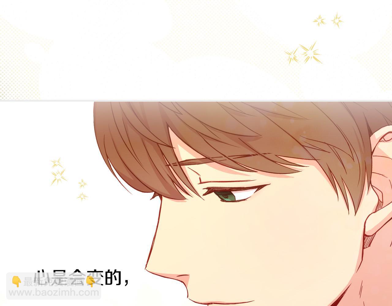 第54话 给我钱！99