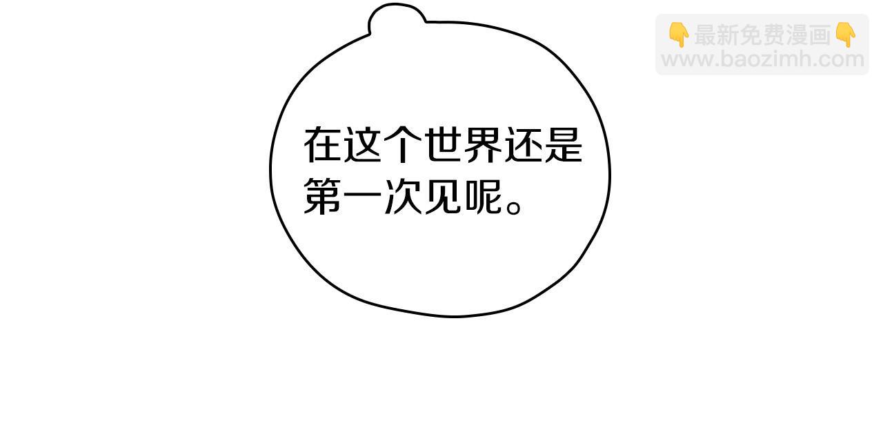 第55话 漫步街头105