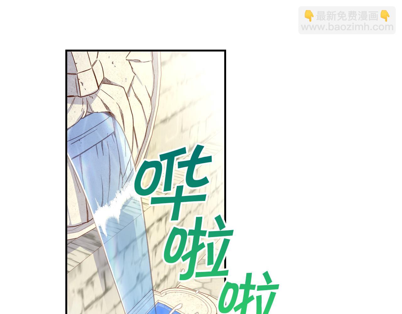 第55话 漫步街头119