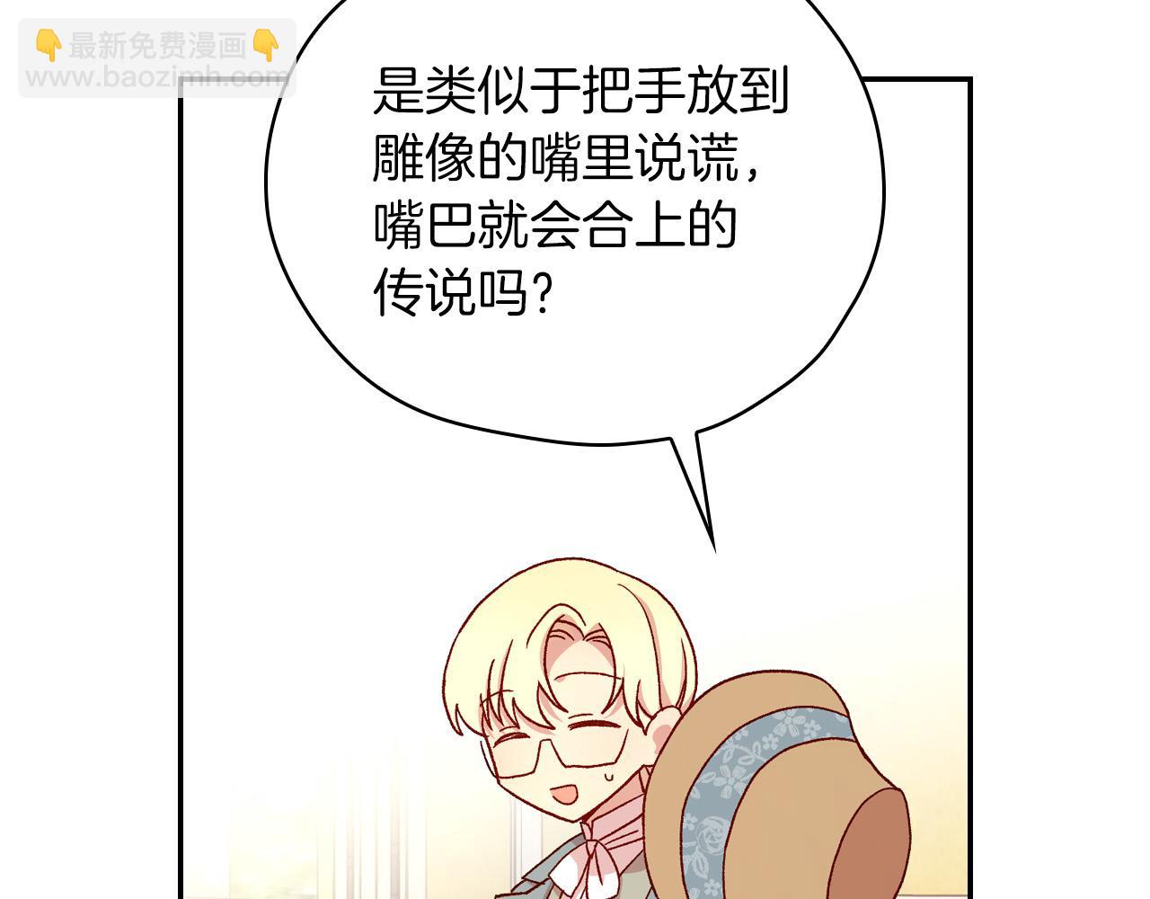 第55话 漫步街头128