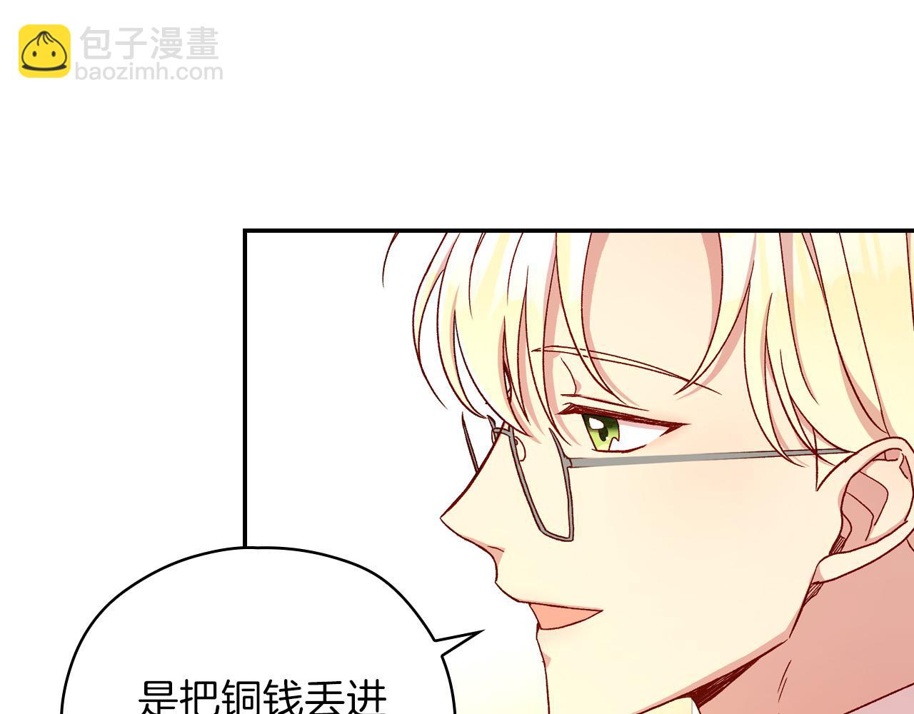第55话 漫步街头130