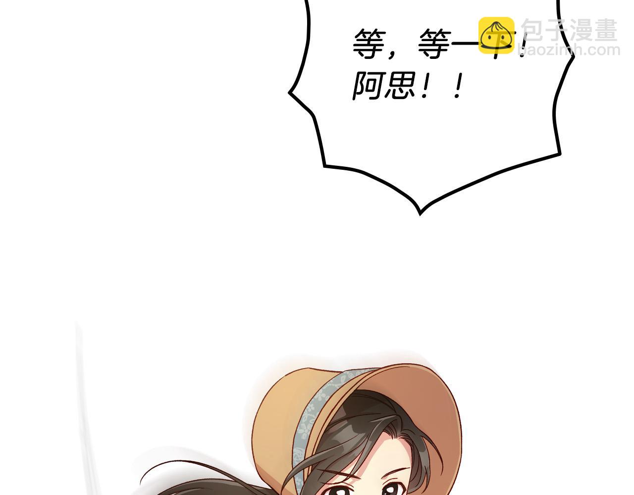 第55话 漫步街头141