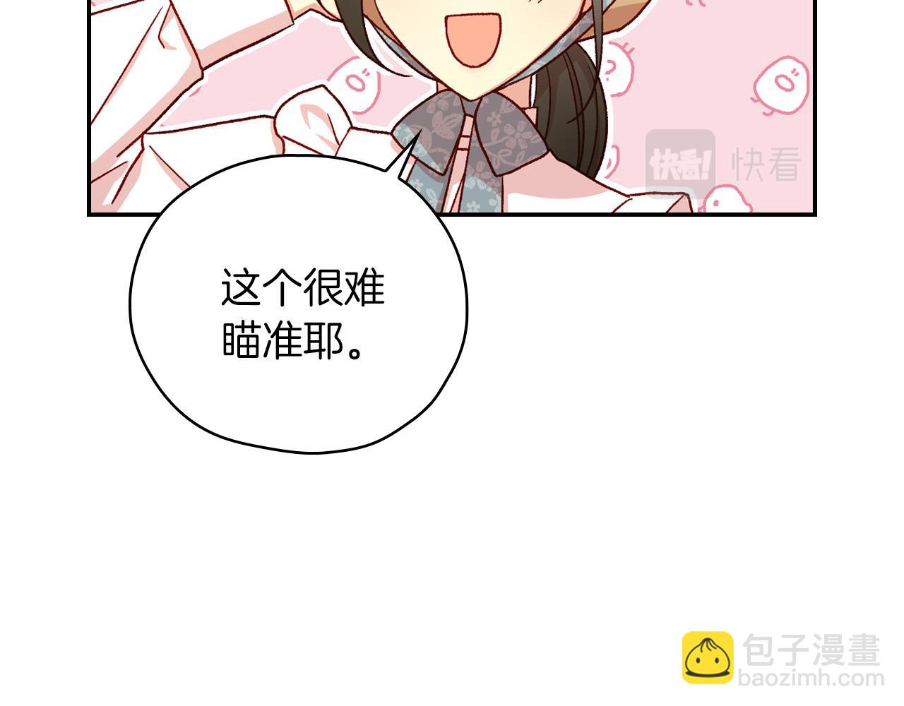 第55话 漫步街头149