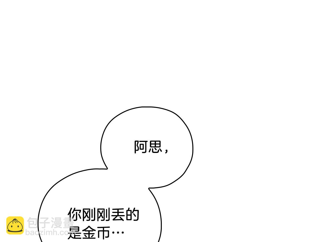 第55话 漫步街头152
