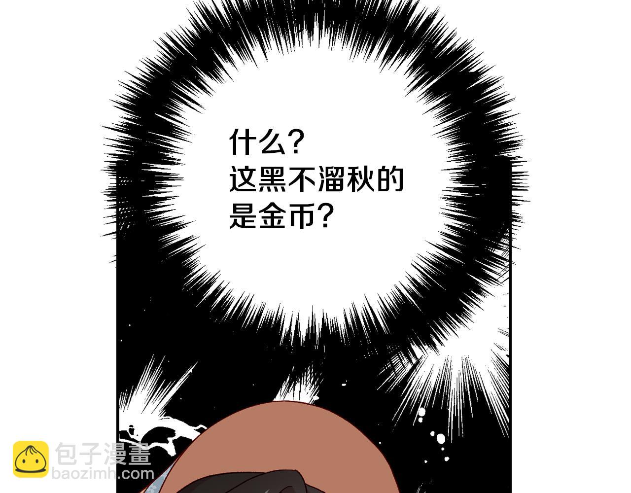 第55话 漫步街头155