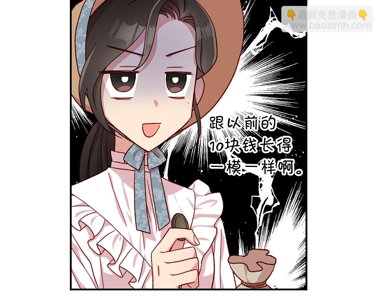 第55话 漫步街头156