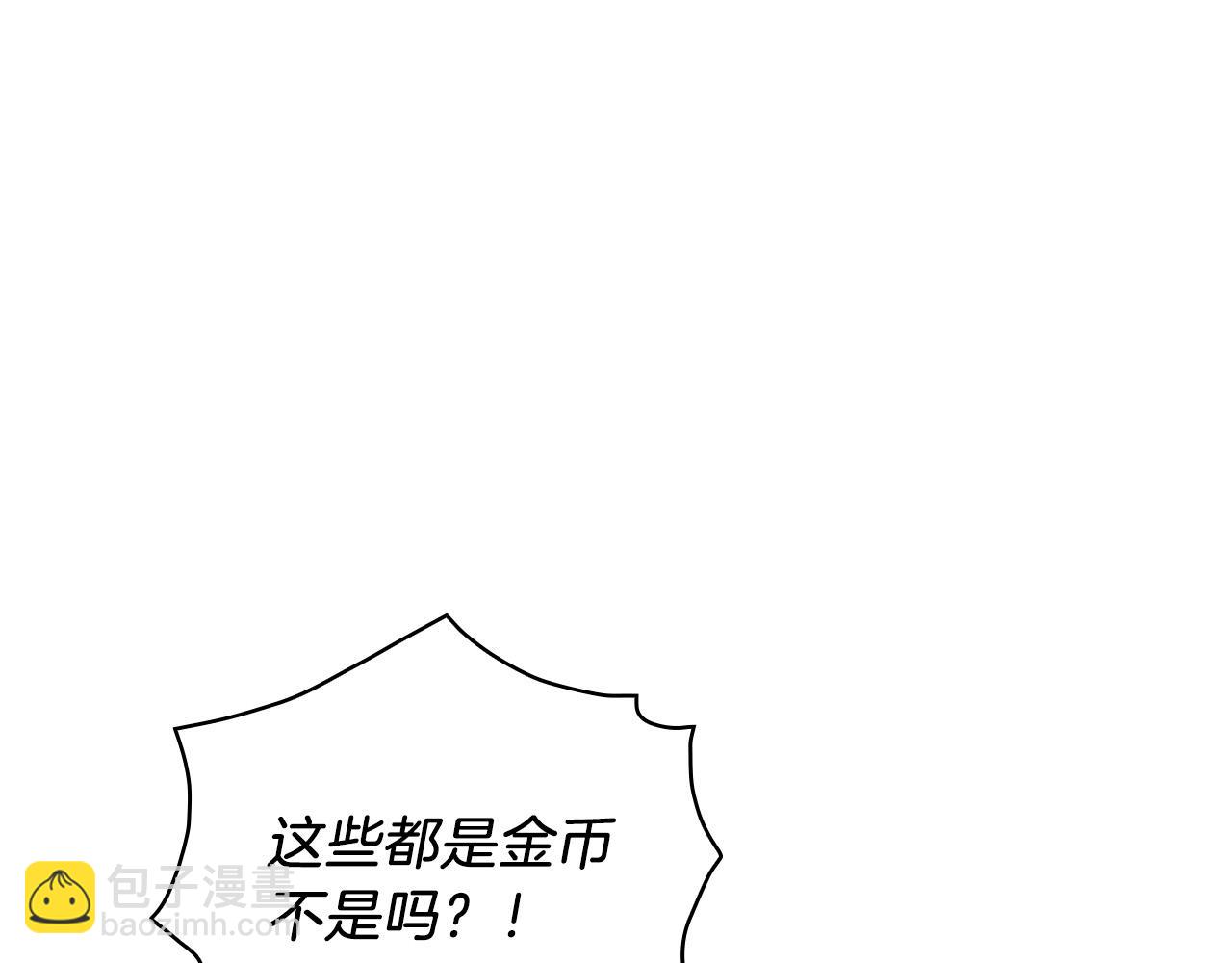 第55话 漫步街头161