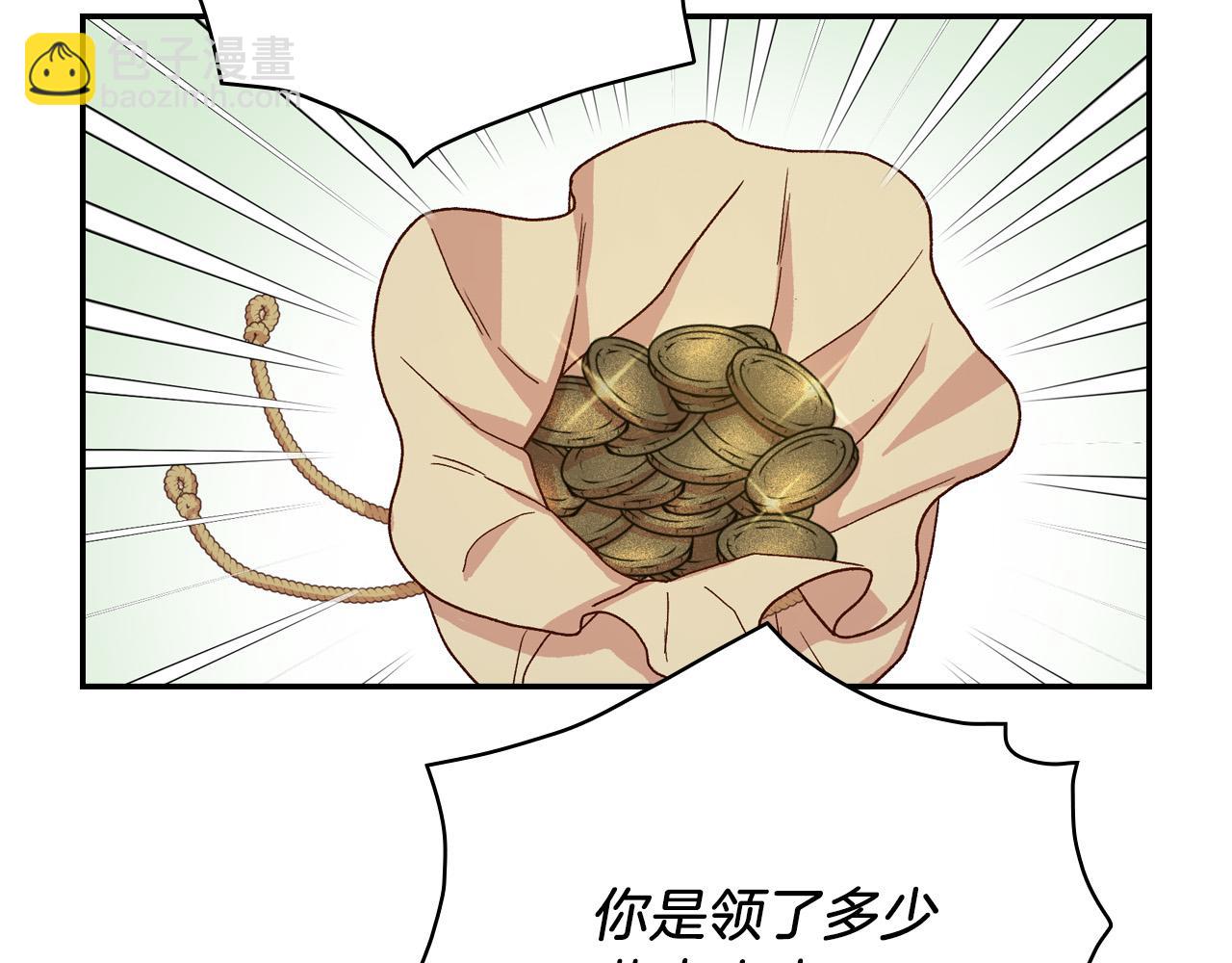 第55话 漫步街头162