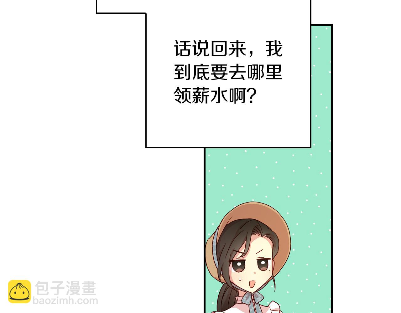 第55话 漫步街头169