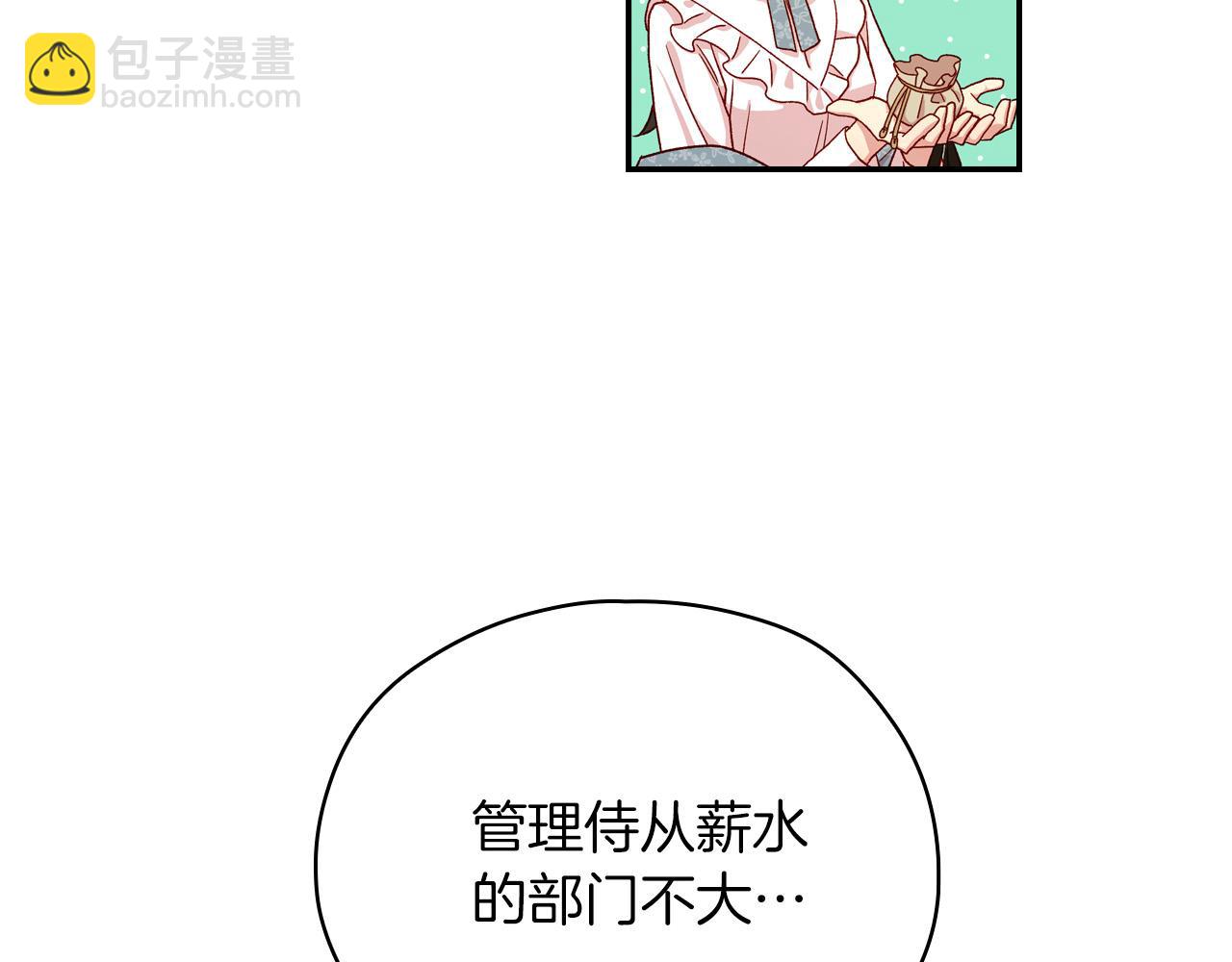 第55话 漫步街头170