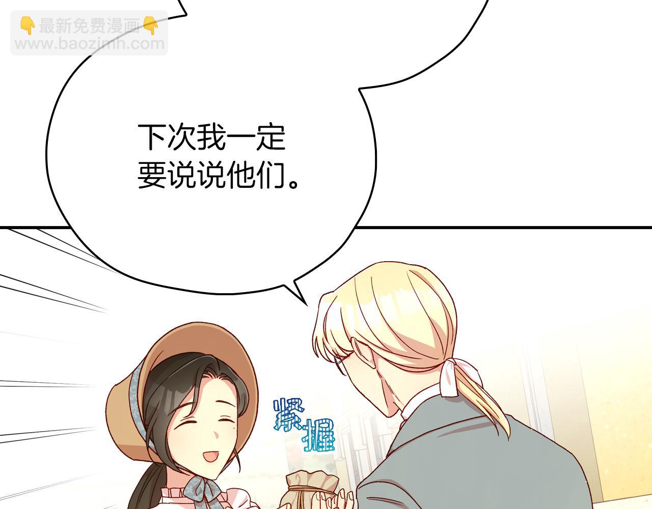第55话 漫步街头171