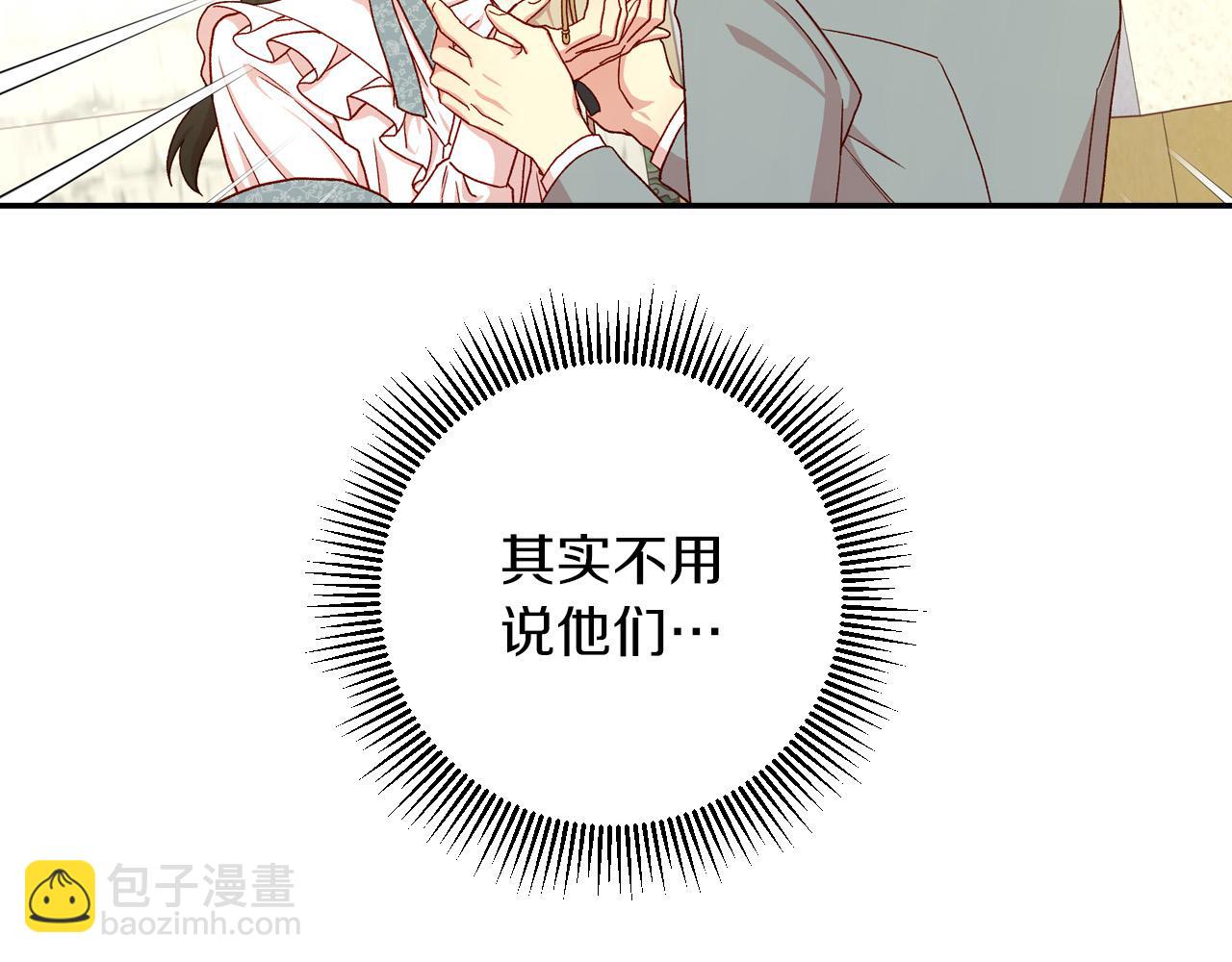第55话 漫步街头172
