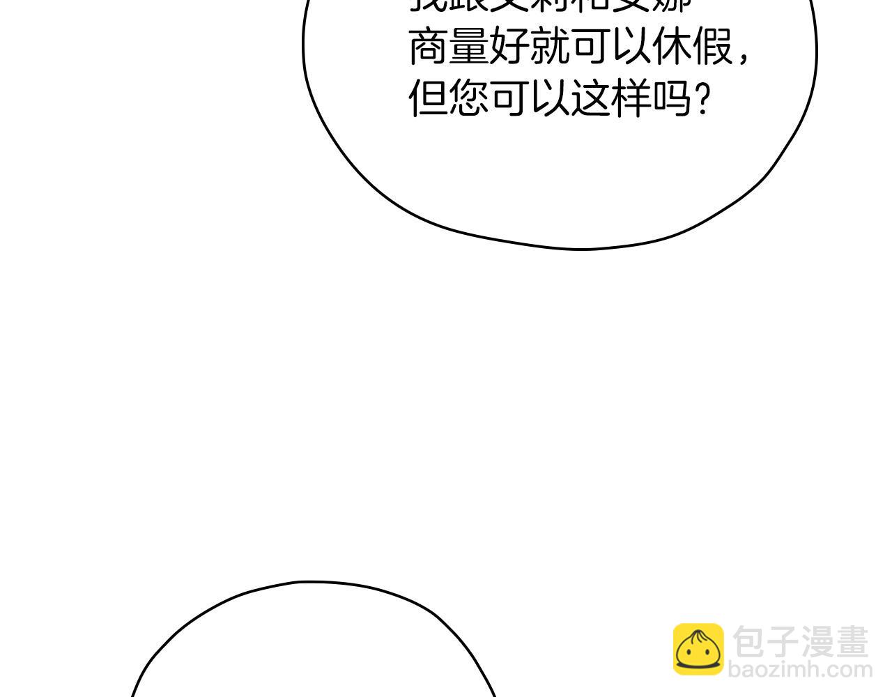 第55话 漫步街头178