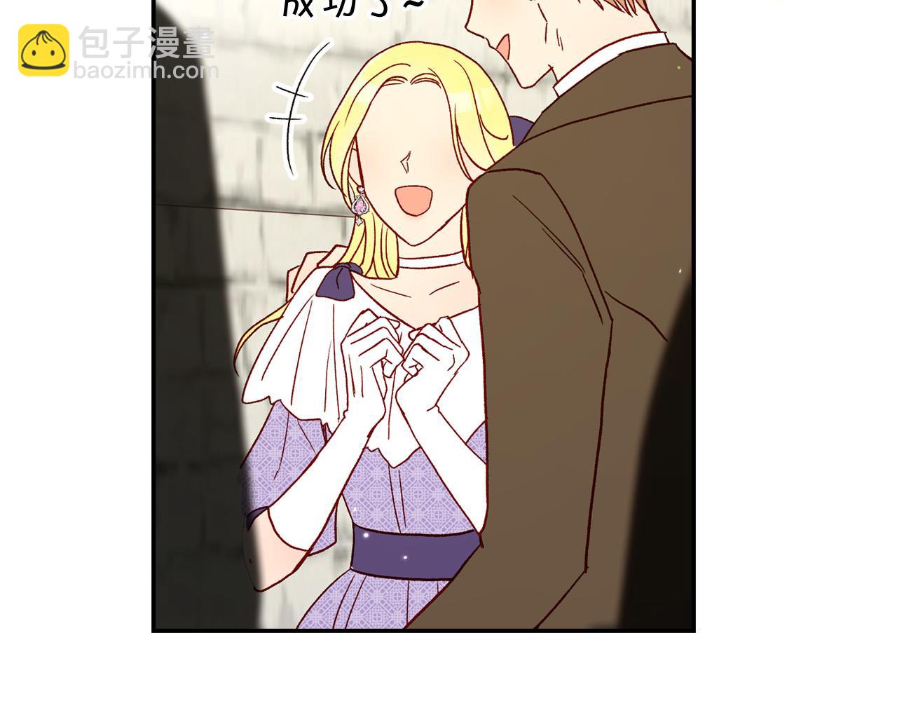 第55话 漫步街头188