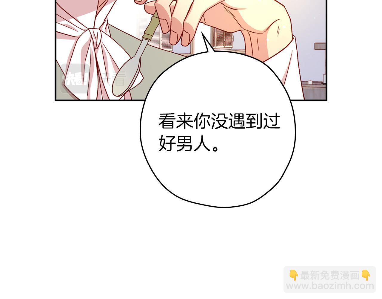 第55话 漫步街头19