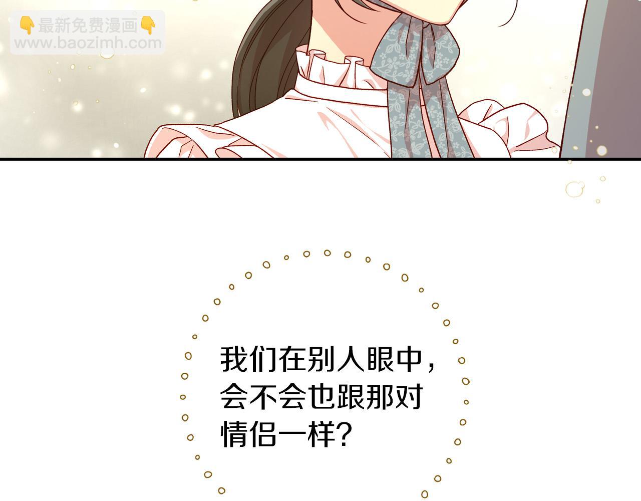第55话 漫步街头191