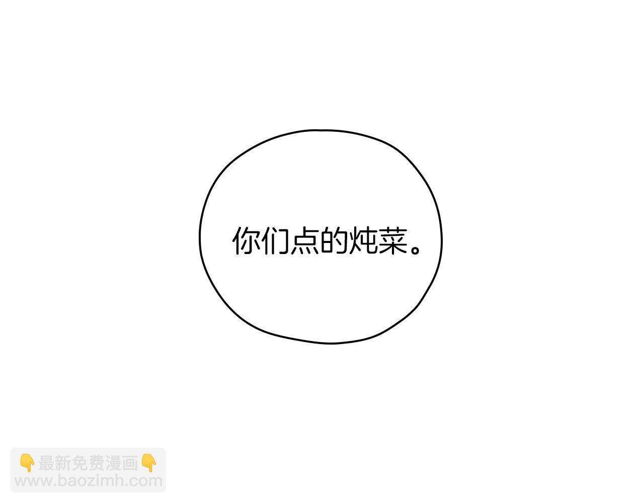 第55话 漫步街头2