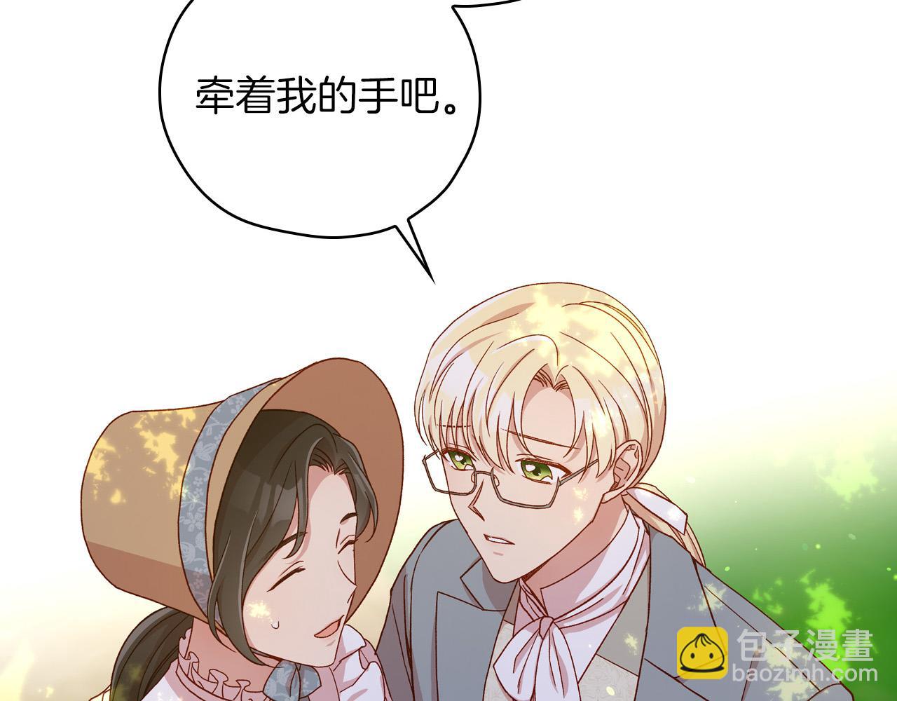 第55话 漫步街头209