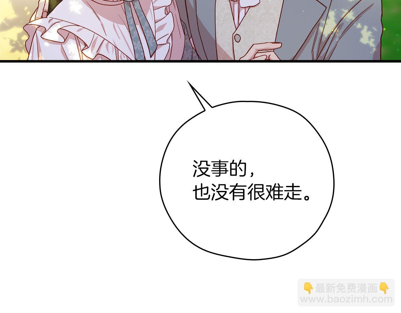 第55话 漫步街头210