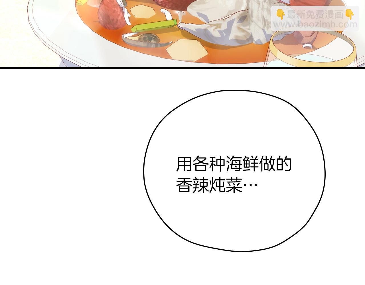 第55话 漫步街头24