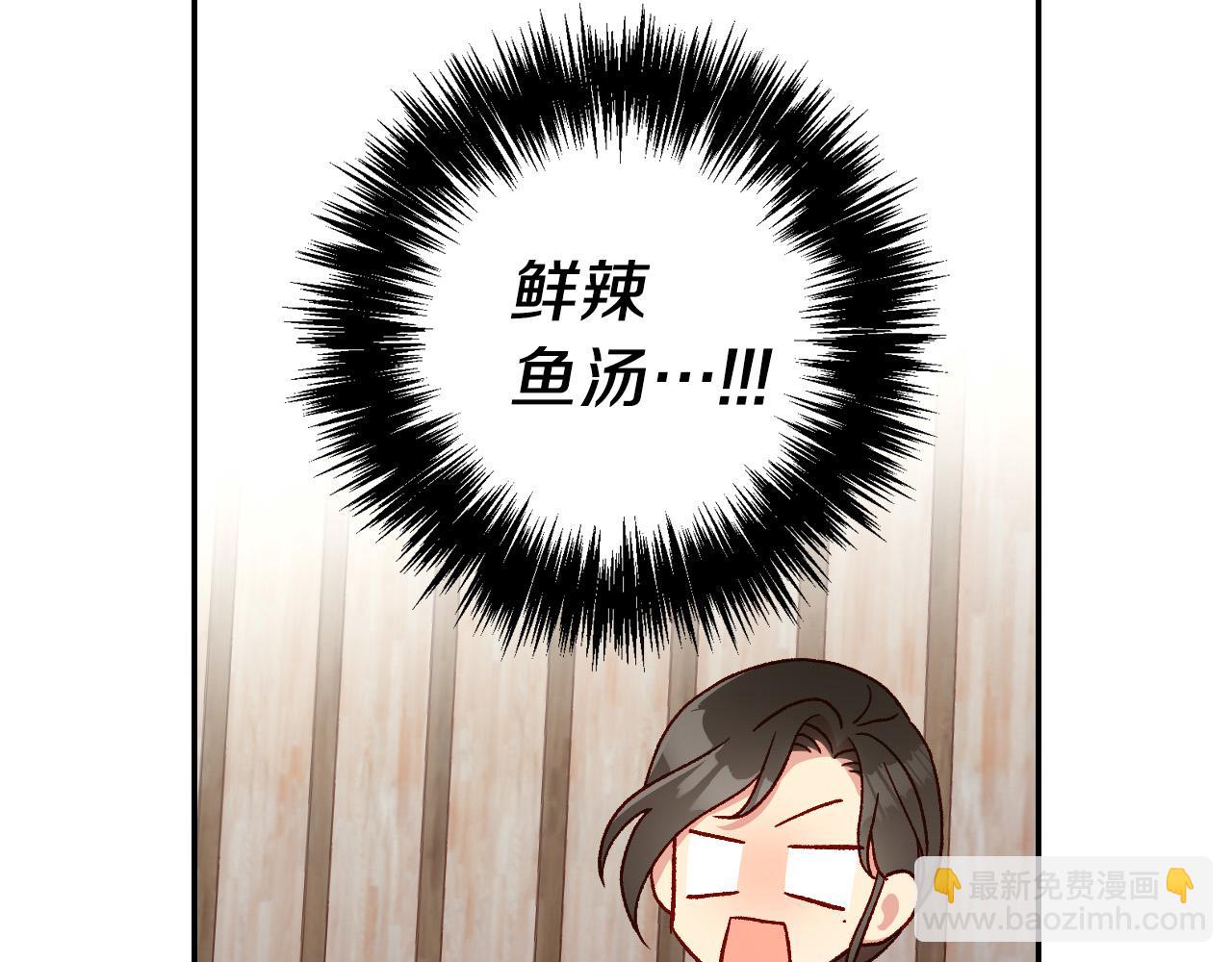 第55话 漫步街头30