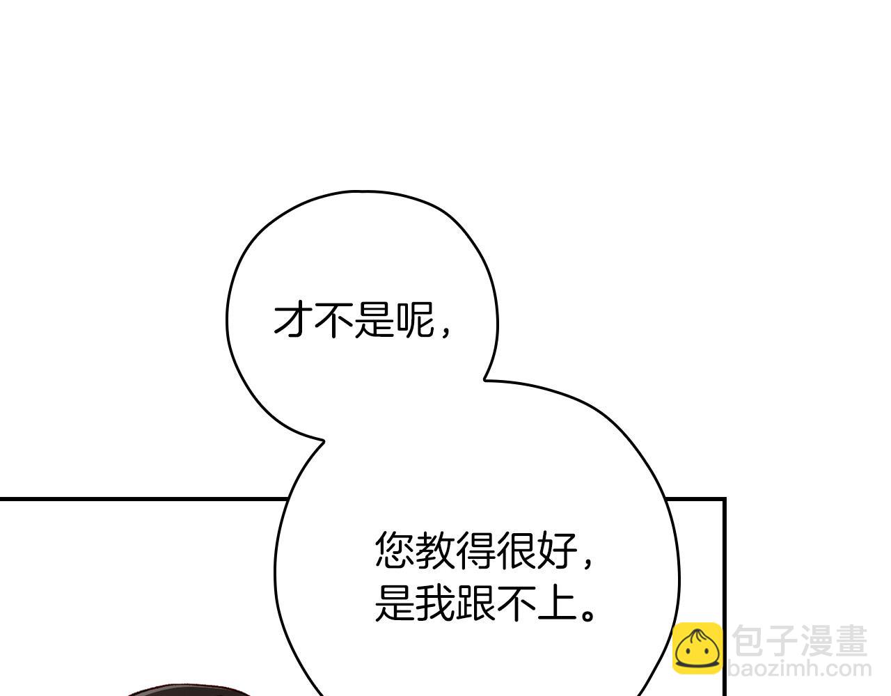 第55话 漫步街头35