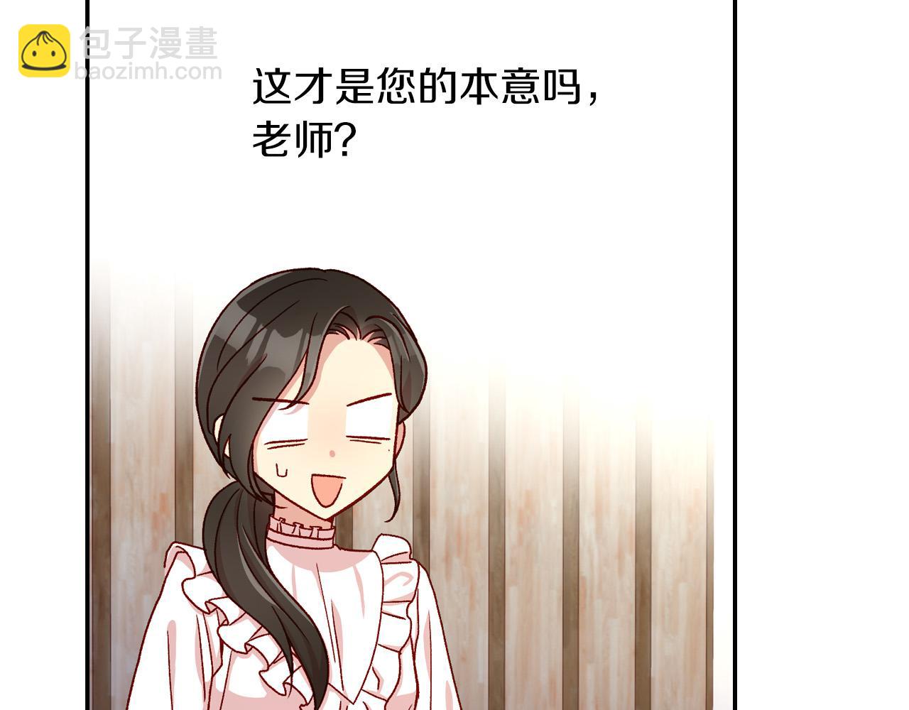 第55话 漫步街头39