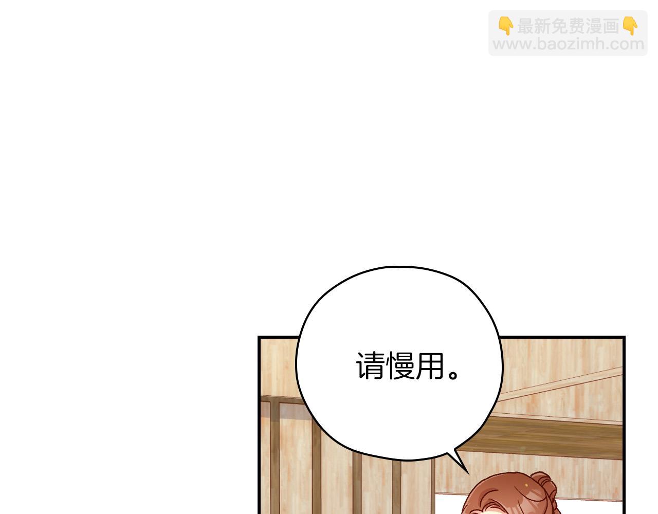 第55话 漫步街头4
