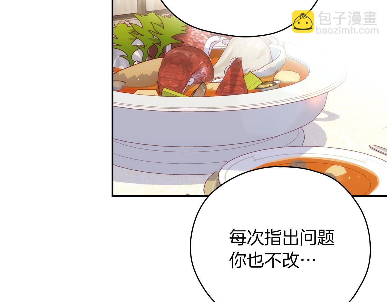 第55话 漫步街头41