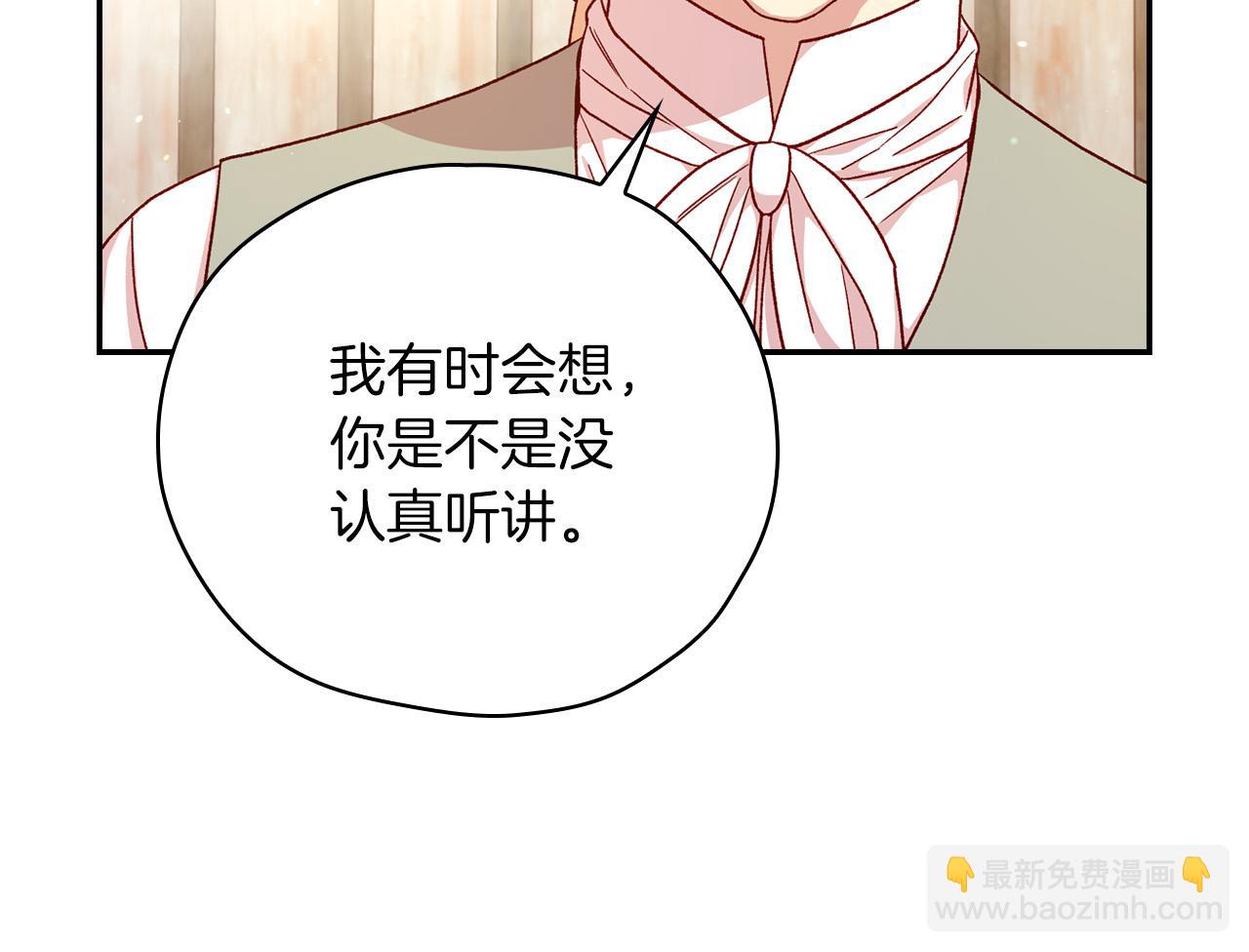 第55话 漫步街头43