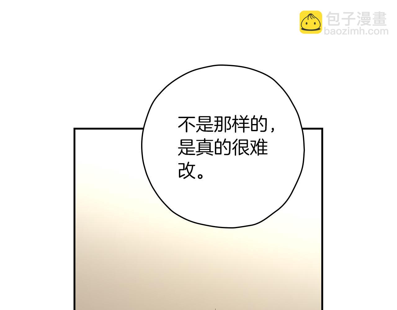 第55话 漫步街头44