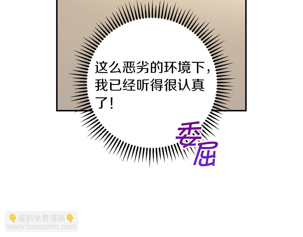 第55话 漫步街头45