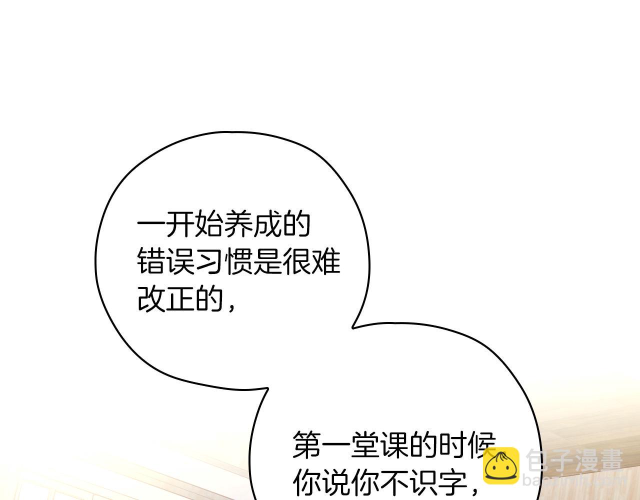 第55话 漫步街头46