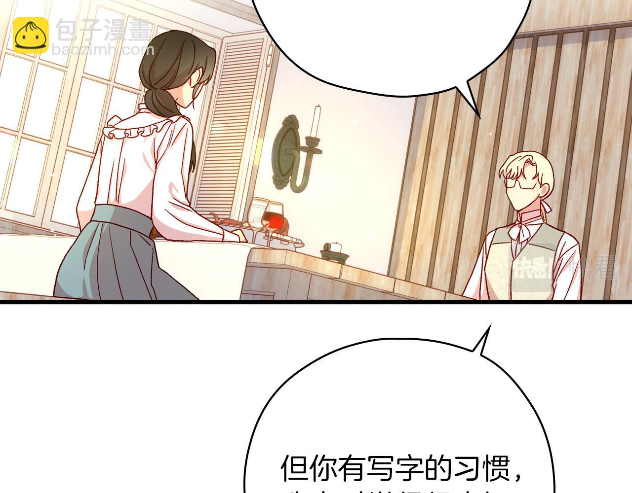 第55话 漫步街头51