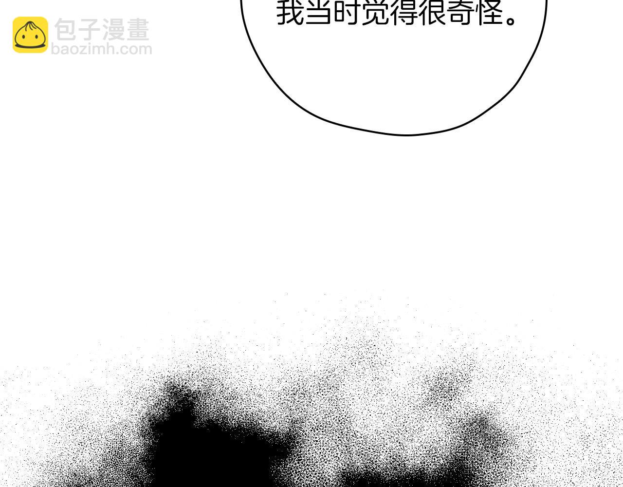 第55话 漫步街头52