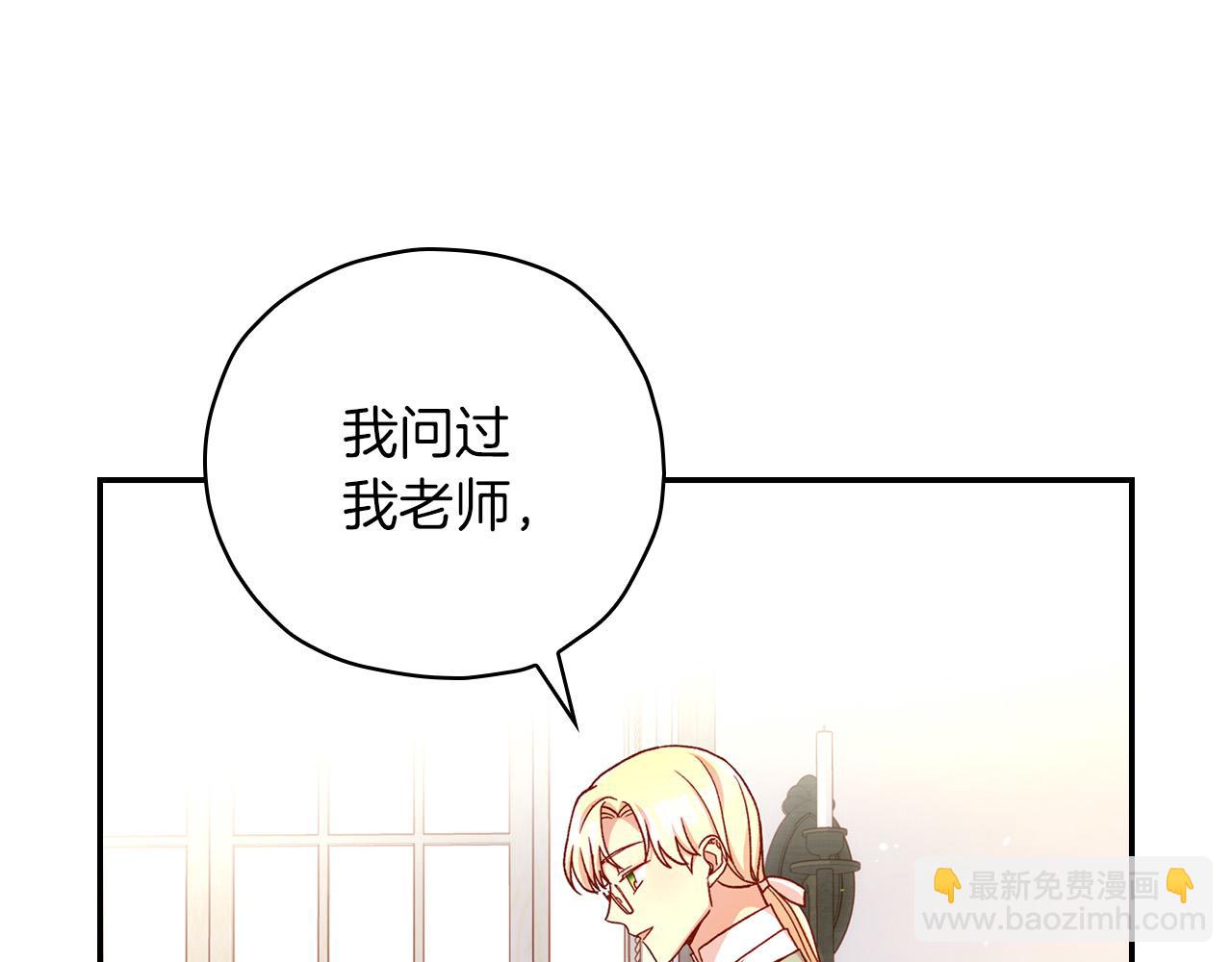 第55话 漫步街头56