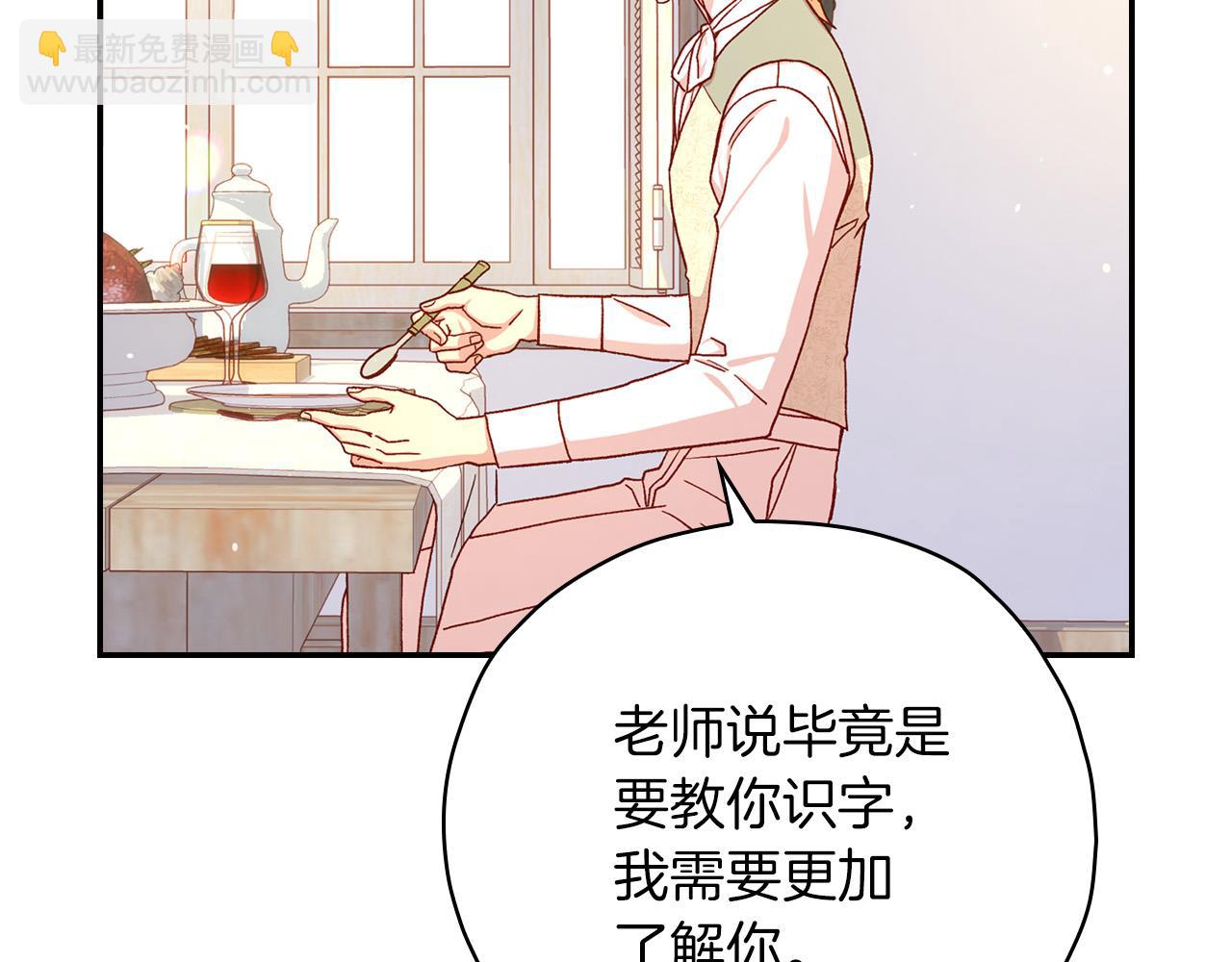 第55话 漫步街头57