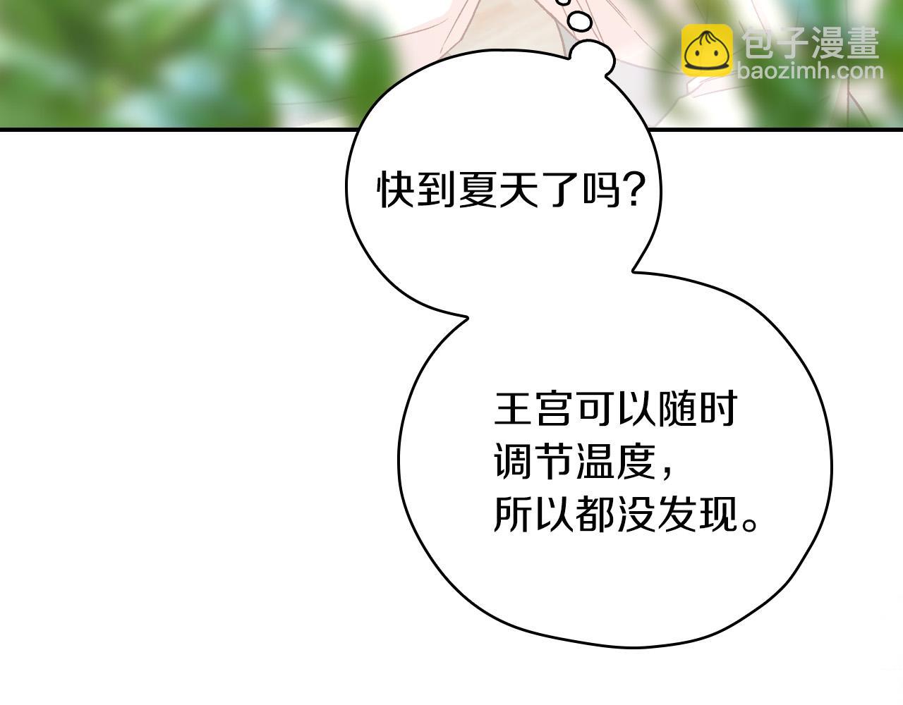 第55话 漫步街头69