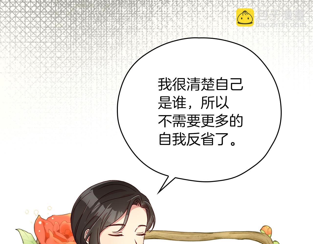 第55话 漫步街头77