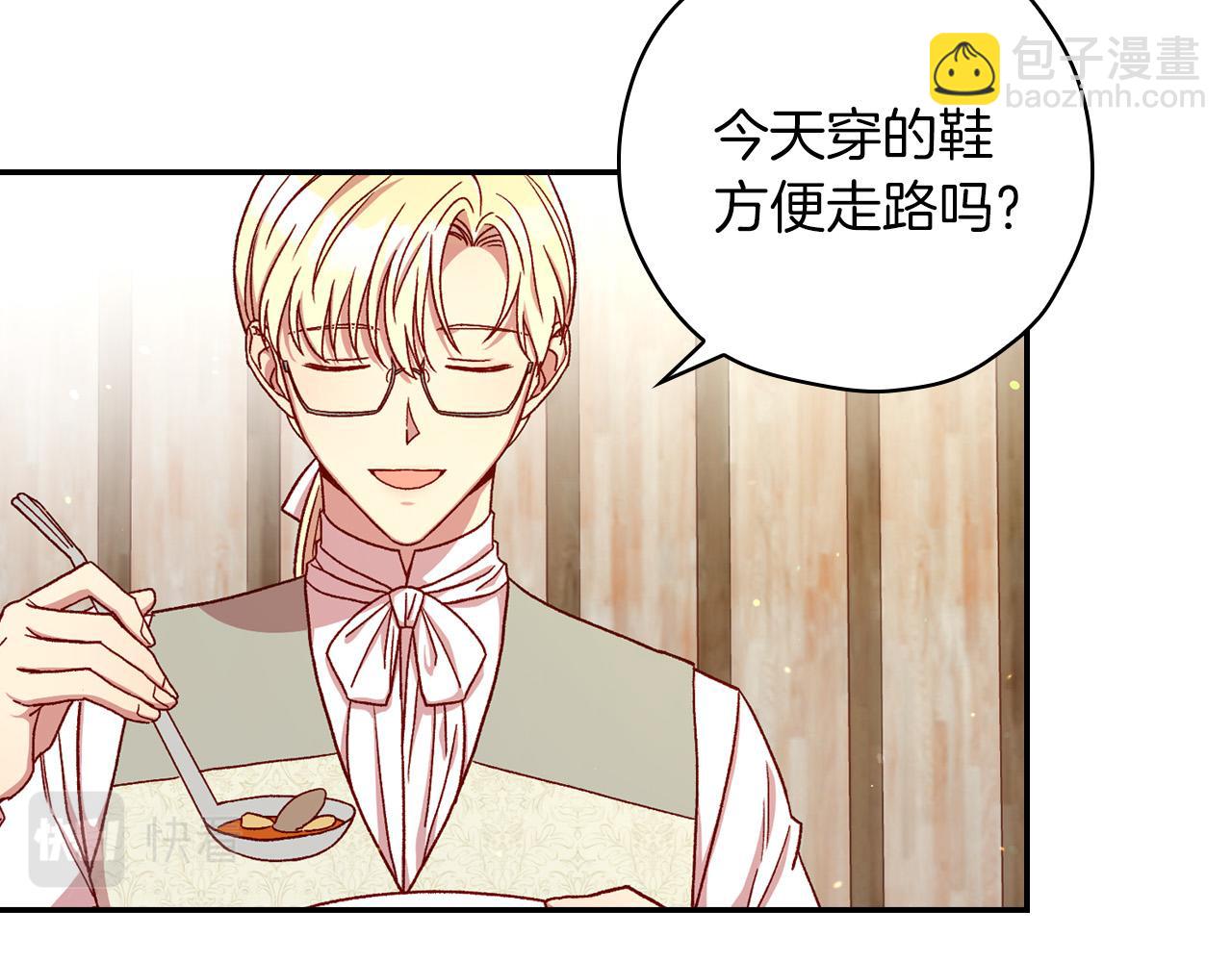 第55话 漫步街头8