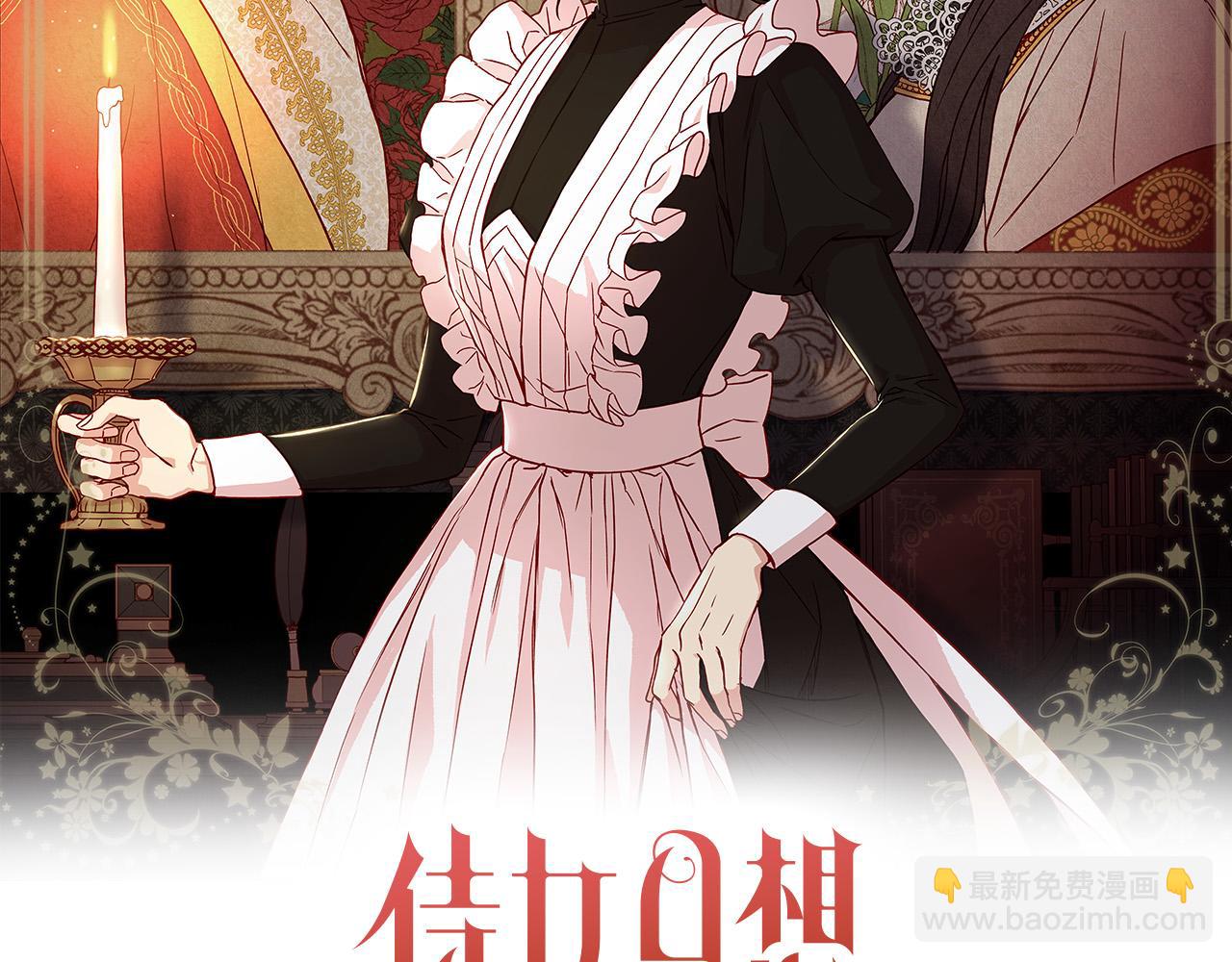 第55话 漫步街头83