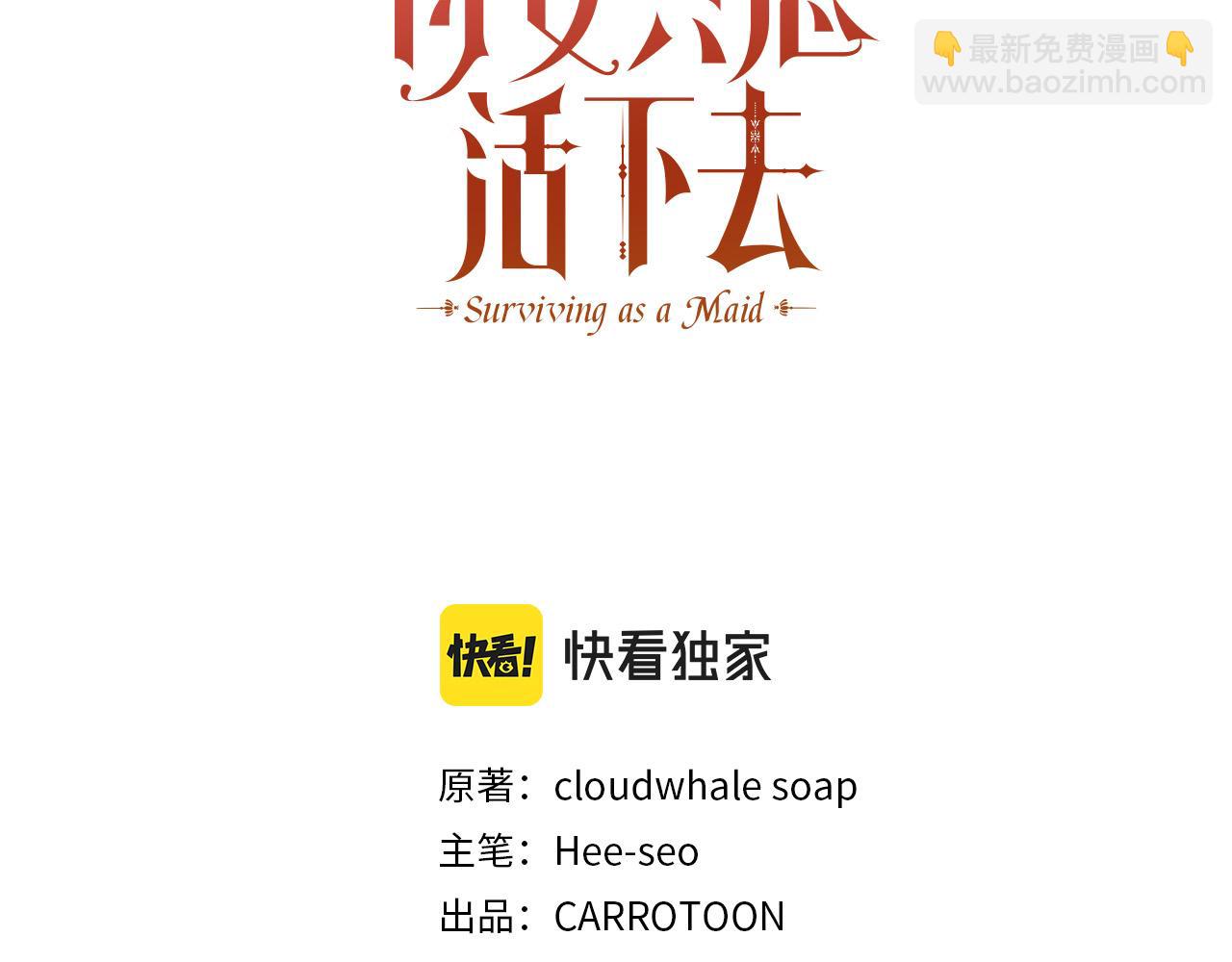 第55话 漫步街头84