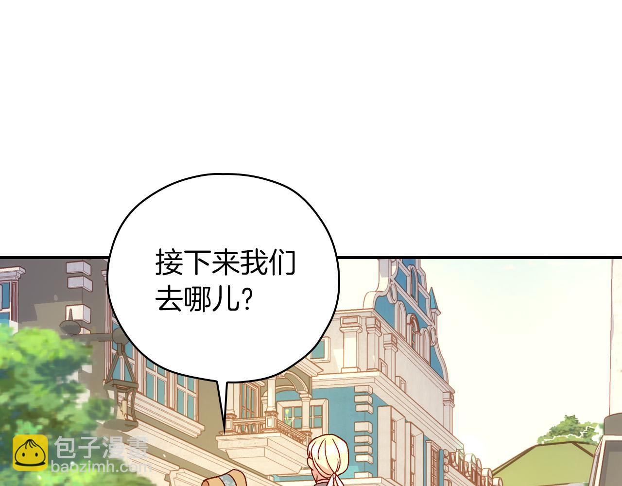 第55话 漫步街头92
